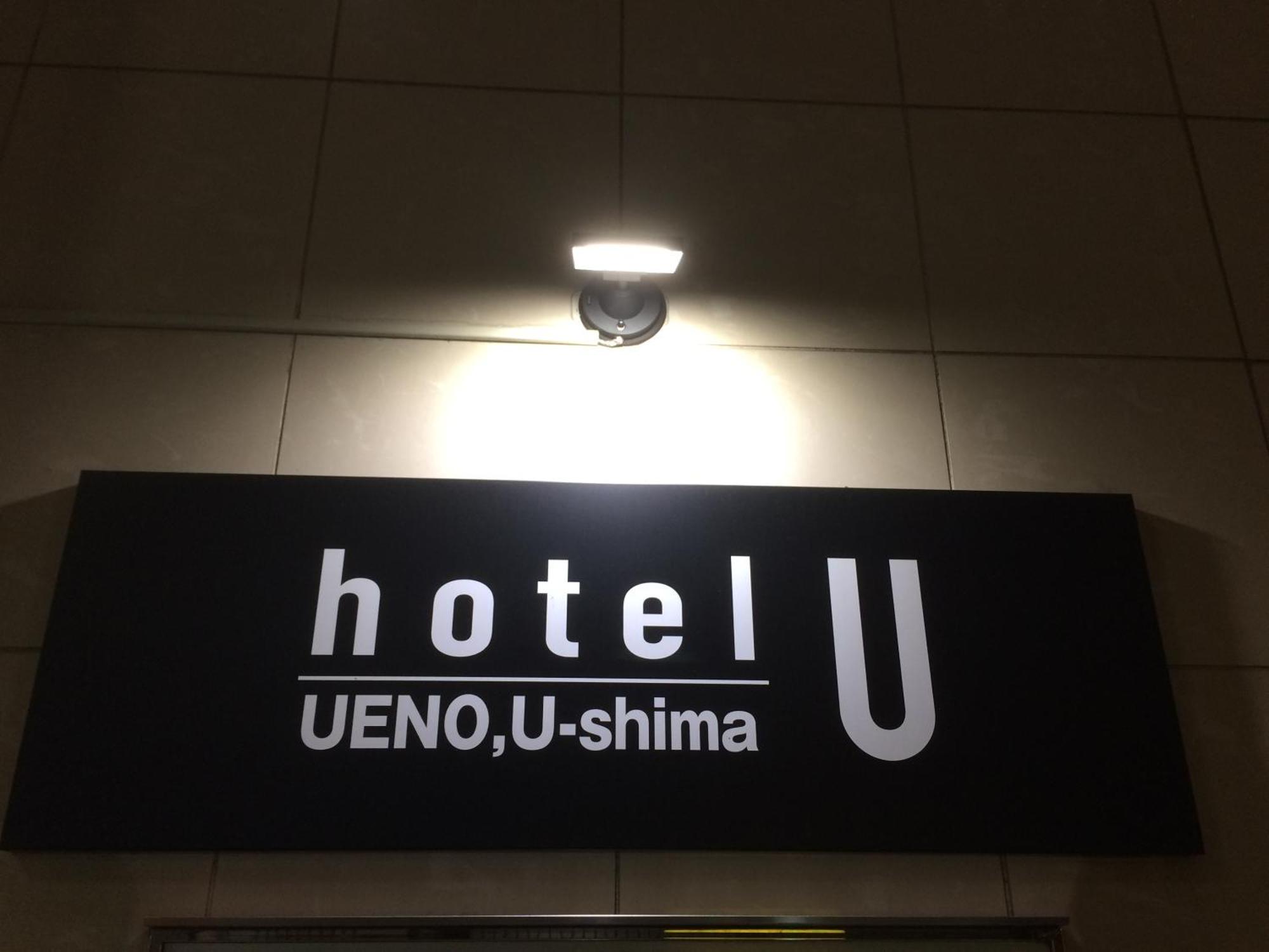 Hotel U Tokio Exterior foto